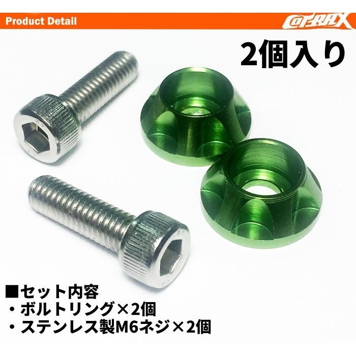 COTRAX】ナンバーボルト ナンバープレート用 M6ステンボルト 台湾製