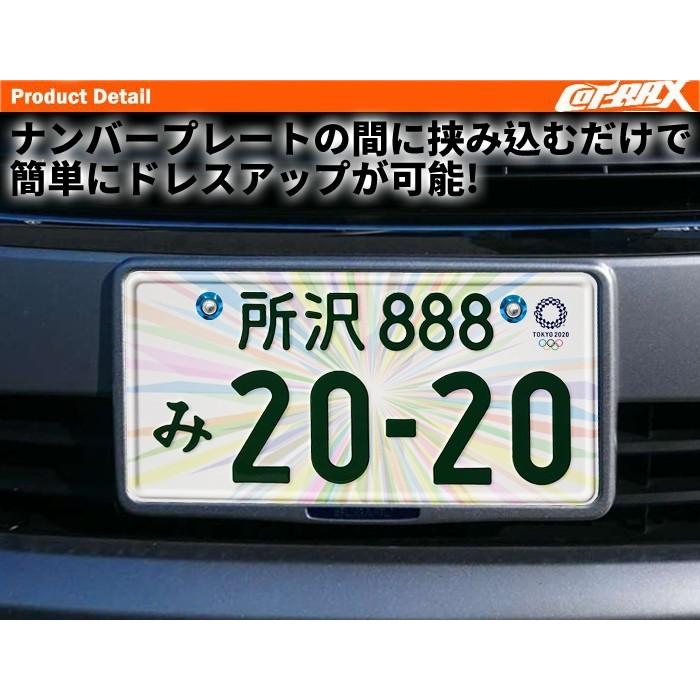 布袋寅泰　ナンバープレートカバー　激レア 今日限定値下げ】布袋寅泰 ナンバープレートカバー 激レア