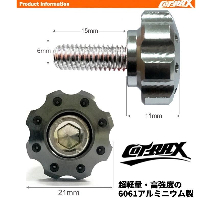 COTRAX】ナンバーボルト ナンバープレート用 M6ステンボルト