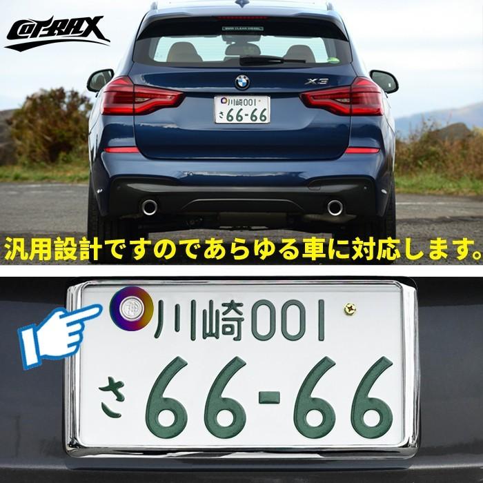 COTRAX】封印カバーリング 3M両面テープ固定 アルミ製 自動車 封印