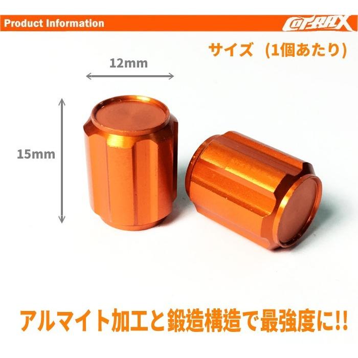 Cotrax アルミエアバルブキャップ ホイール 車 バイク スクーター対応 汎用 カスタム ドレスアップ 軽量 台湾製 アルマイト 4個set ギア型 オレンジ Xj Vc02og Cotraxjapan 通販 Yahoo ショッピング
