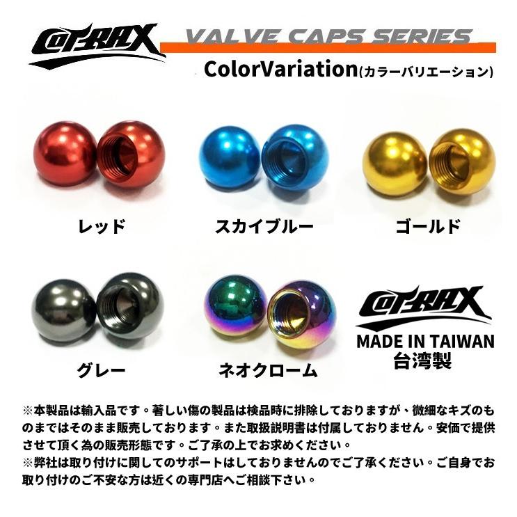 Cotrax アルミエアバルブキャップ ホイール 車 バイク スクーター 汎用 カスタム ドレスアップ 台湾製 アルマイト かわいい 4個set ボール型 グレー Xj Vc03gy Cotraxjapan 通販 Yahoo ショッピング