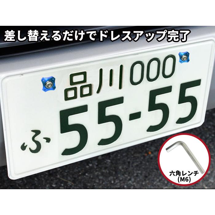 レトロ 自転車用ナンバープレート 10セット 昭和レトロ 雑貨 名入れ ナンバープレート キーホルダー 角柱