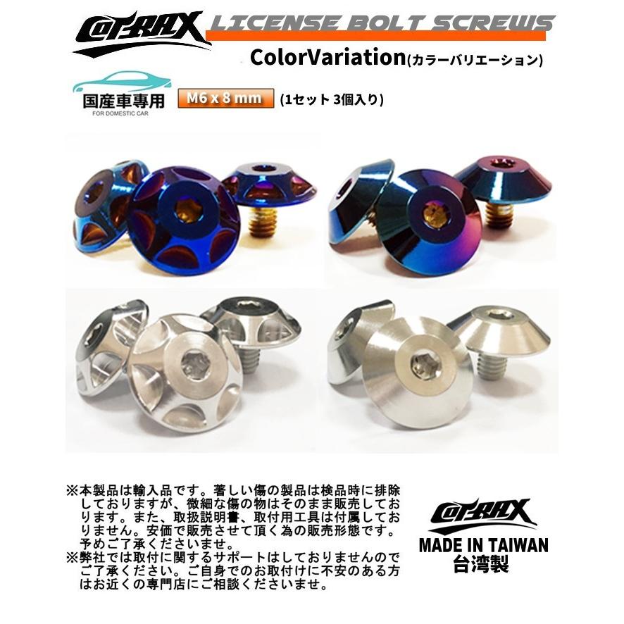 COTRAX】ステンレスナンバーボルト ホイールタイプ 3個セット COTRAX】ステンレスナンバーボルト ホイールタイプ 3個セット