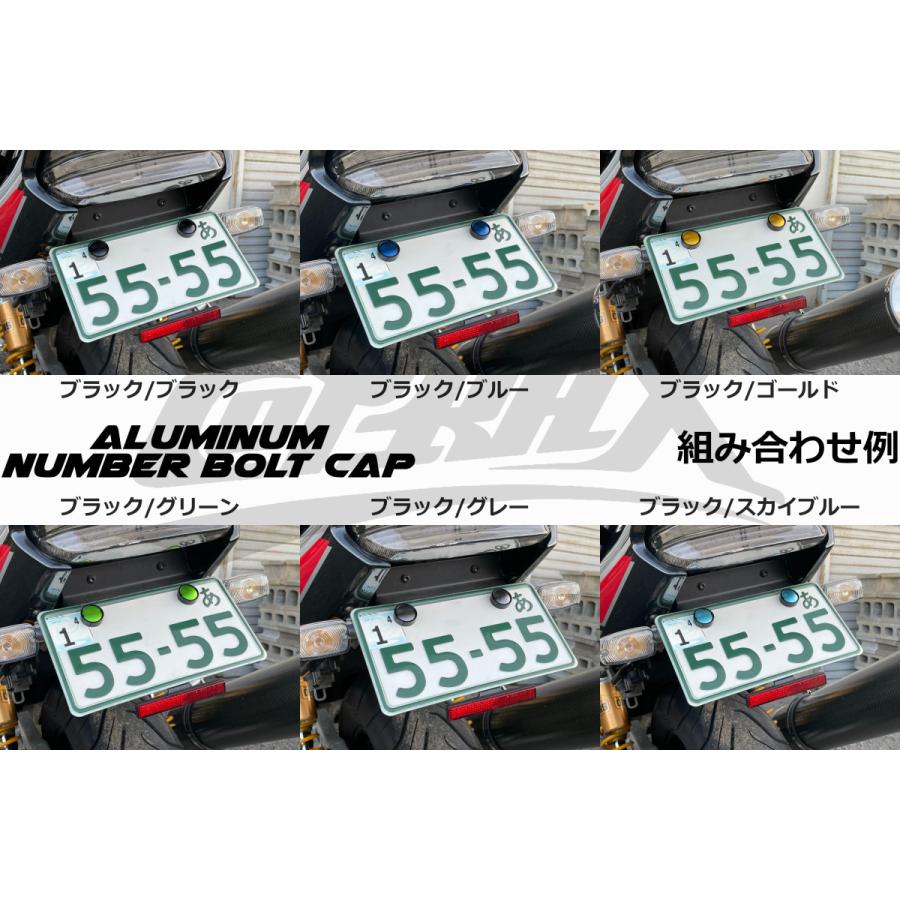 COTRAX】ナンバーボルトキャップ2個セット キャップカラー選択 COTRAX】ナンバーボルトキャップ2個セット キャップカラー選択