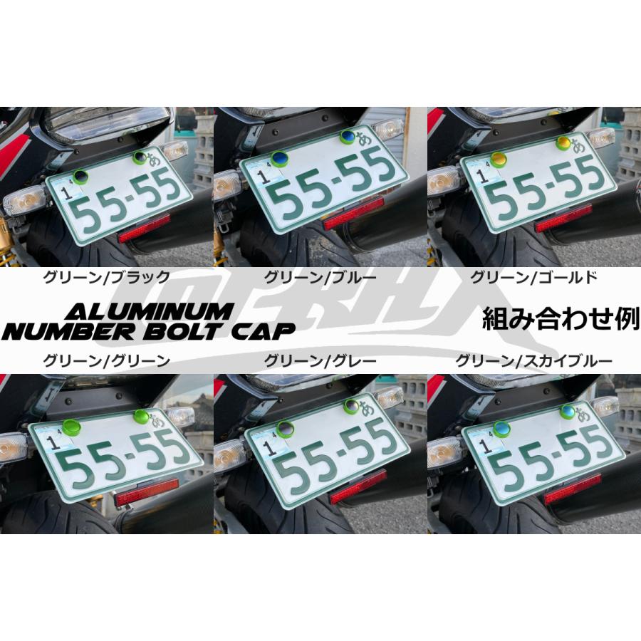 COTRAX】ナンバーボルトキャップ2個セット キャップカラー選択 COTRAX】ナンバーボルトキャップ2個セット キャップカラー選択