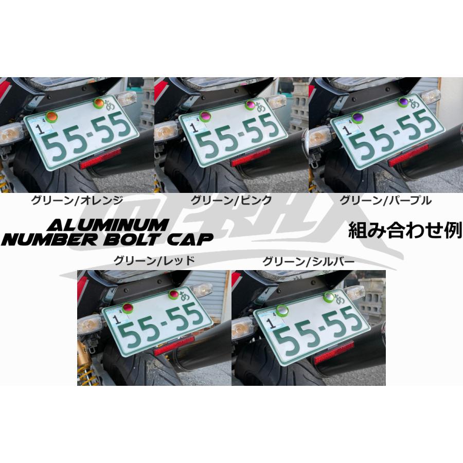 COTRAX】ナンバーボルトキャップ2個セット キャップカラー選択 COTRAX】ナンバーボルトキャップ2個セット キャップカラー選択