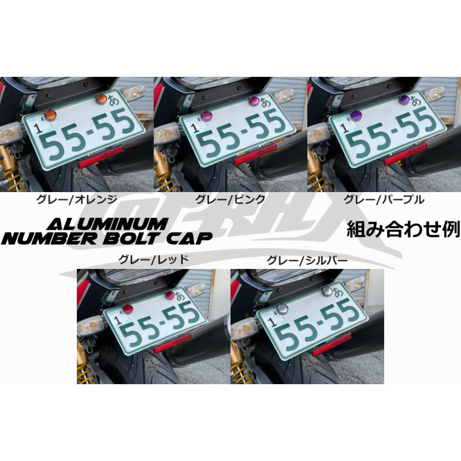 COTRAX】ナンバーボルトキャップ2個セット キャップカラー選択 COTRAX】ナンバーボルトキャップ2個セット キャップカラー選択