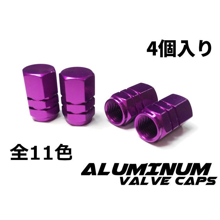 COTRAX】アルミ エアバルブキャップ 4個set タイヤ ホイール 車 COTRAX】アルミ エアバルブキャップ 4個set タイヤ ホイール 車