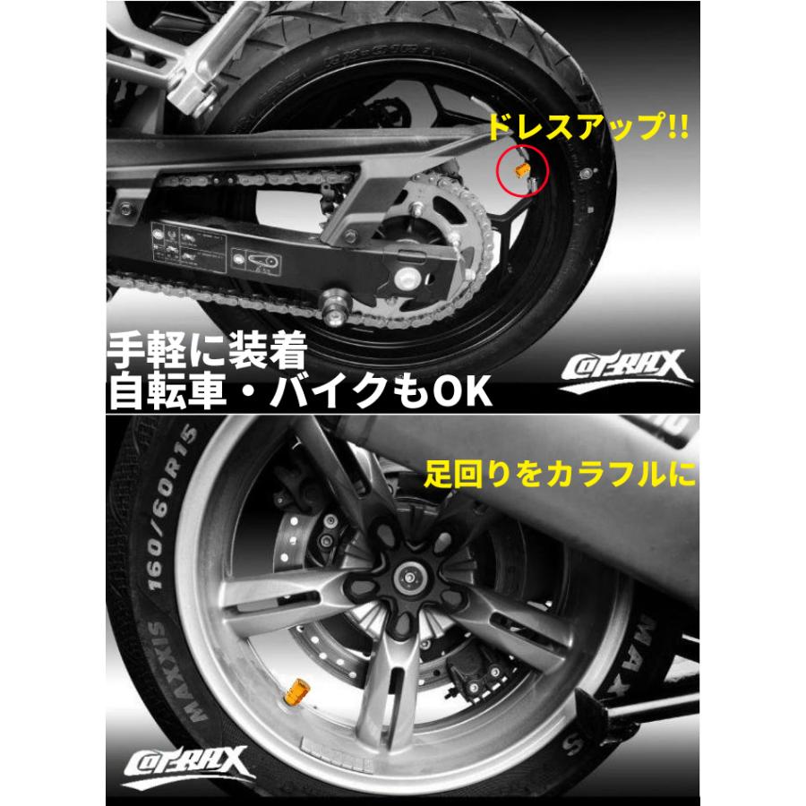 COTRAX】アルミ エアバルブキャップ 4個set タイヤ ホイール 車 COTRAX】アルミ エアバルブキャップ 4個set タイヤ ホイール 車