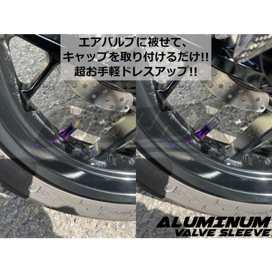 COTRAX】アルミエアバルブスリーブ 4個set TR413 ゴムバルブ用