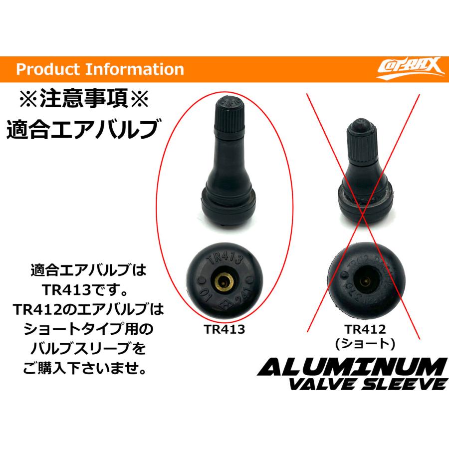 COTRAX】アルミエアバルブスリーブ 4個set TR413 ゴムバルブ用