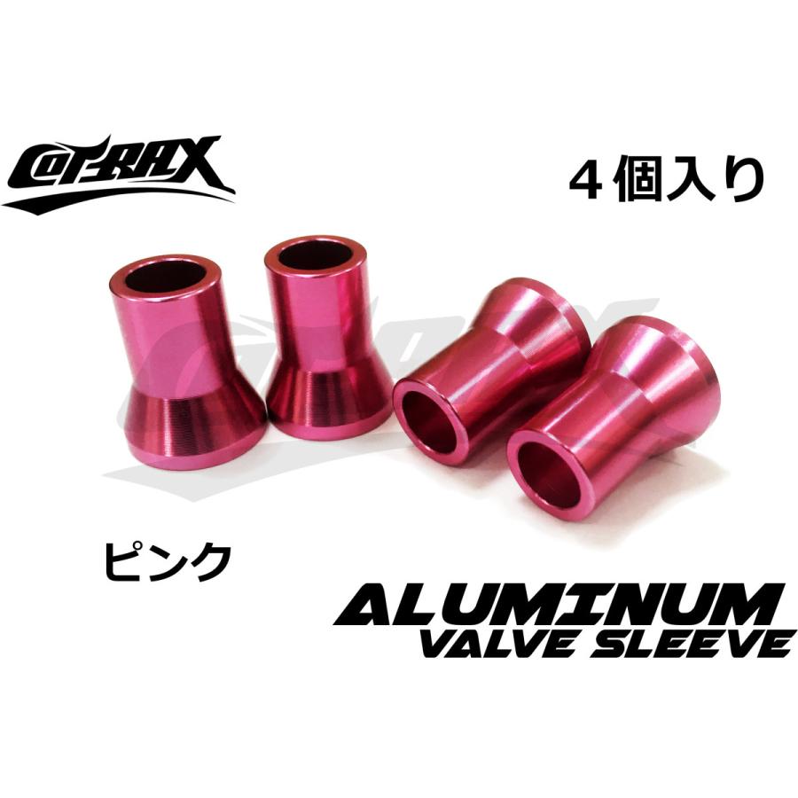 COTRAX】アルミエアバルブスリーブ 4個set TR413 ゴムバルブ用 軽量アルミ製 全12色 エアバルブキャップ ホイール ドレスアップ 自動車 バイク(ピンク) :XJI-VS01PK:CotraxJapan - 通販 - Yahoo!ショッピング COTRAX】アルミエアバルブスリーブ 4個set TR413 ゴムバルブ用 軽量アルミ製 全12色 エアバルブキャップ ホイール ドレスアップ 自動車 バイク(ピンク) :XJI-VS01PK:CotraxJapan - 通販 - Yahoo!ショッピング