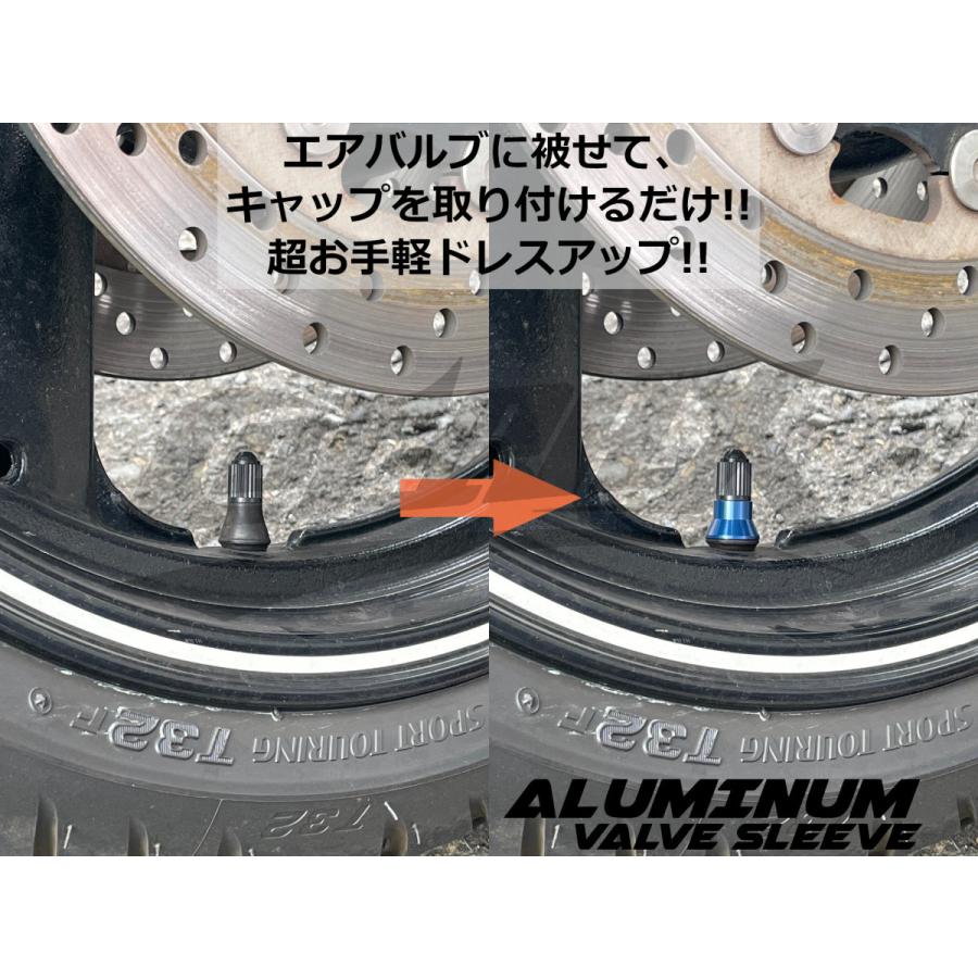 COTRAX】アルミエアバルブスリーブ 2個set TR412 ショートゴムバルブ用