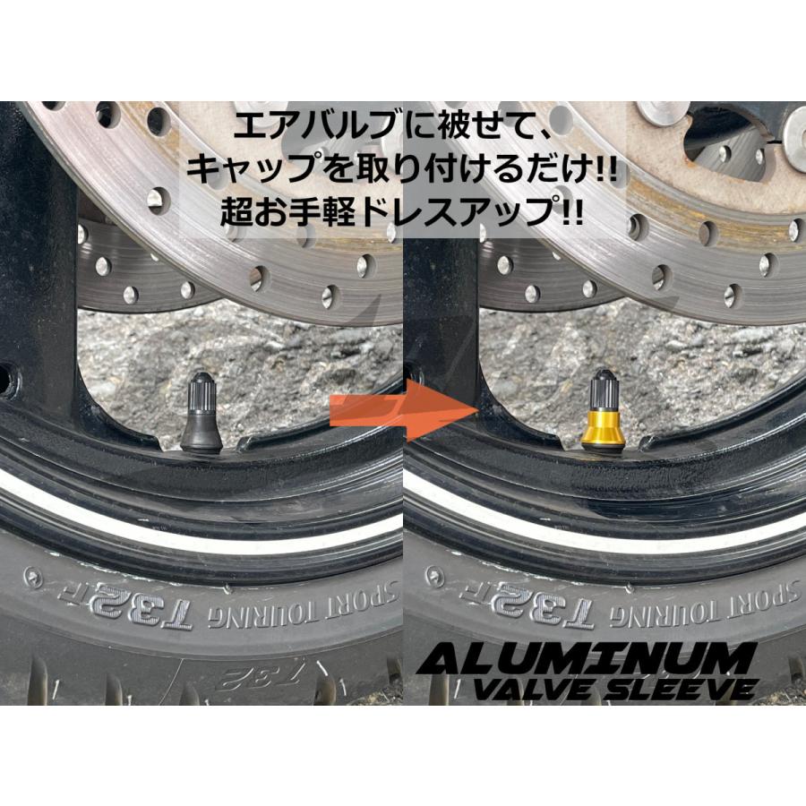 COTRAX】アルミエアバルブスリーブ 2個set TR412 ショートゴムバルブ用