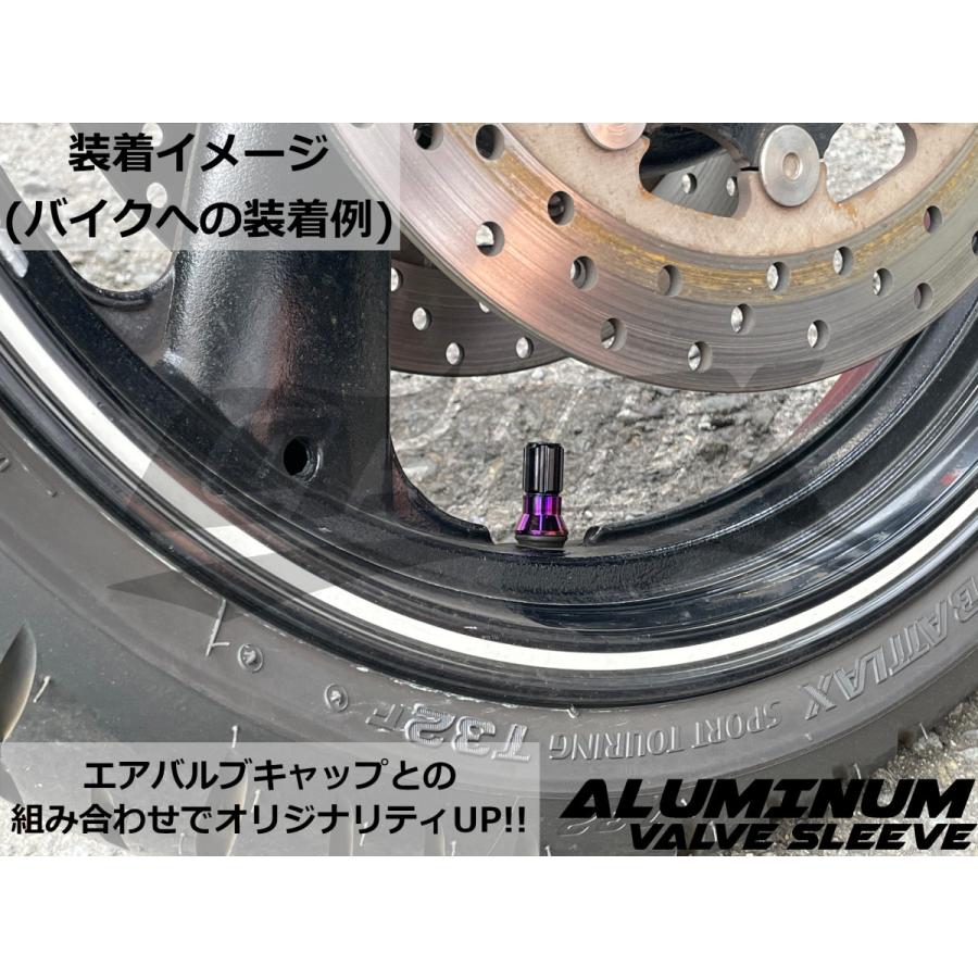 COTRAX】アルミエアバルブスリーブ 2個set TR412 ショート COTRAX】アルミエアバルブスリーブ 2個set TR412 ショート