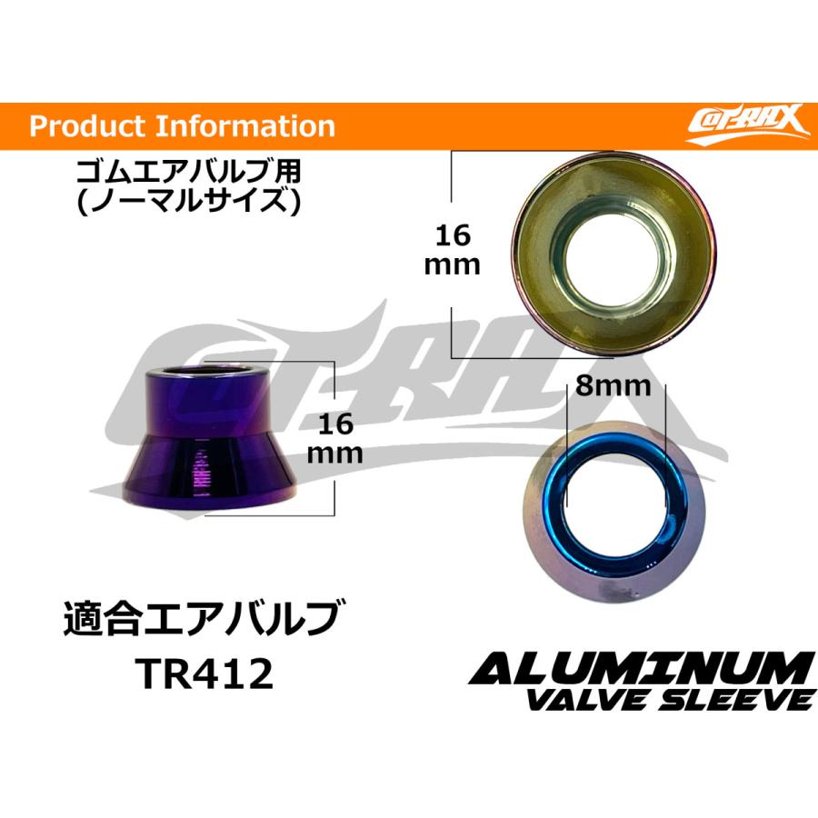 COTRAX】アルミエアバルブスリーブ 2個set TR412 ショート COTRAX】アルミエアバルブスリーブ 2個set TR412 ショート