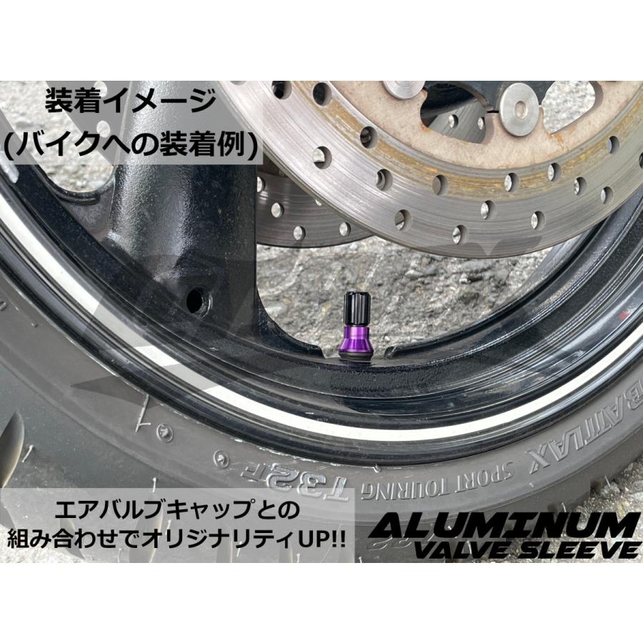 COTRAX】アルミエアバルブスリーブ 2個set TR412 ショートゴムバルブ用