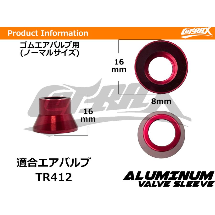 【COTRAX】アルミエアバルブスリーブ 2個set TR412 ショートゴムバルブ用 軽量アルミ製 全12色 エアバルブキャップ ホイール  ドレスアップ バイク(レッド)