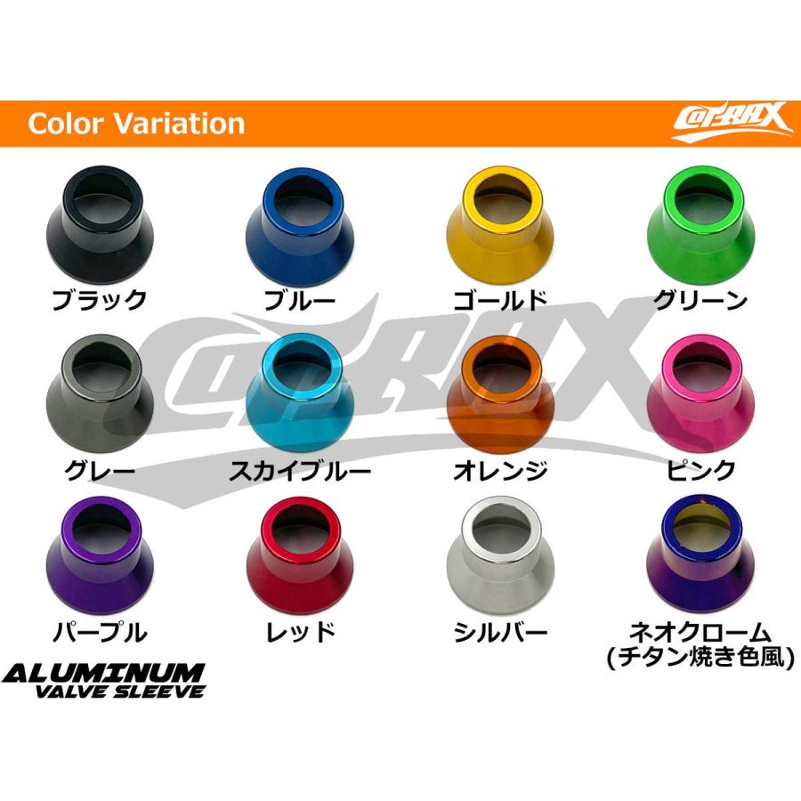 COTRAX】アルミエアバルブスリーブ 2個set TR412 ショートゴムバルブ用
