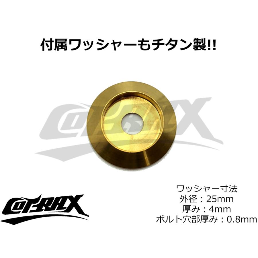 COTRAX】ROYAL 64チタンナンバーボルト 全3色 2個セット M6×20mm COTRAX】ROYAL 64チタンナンバーボルト 全3色 2個セット M6×20mm