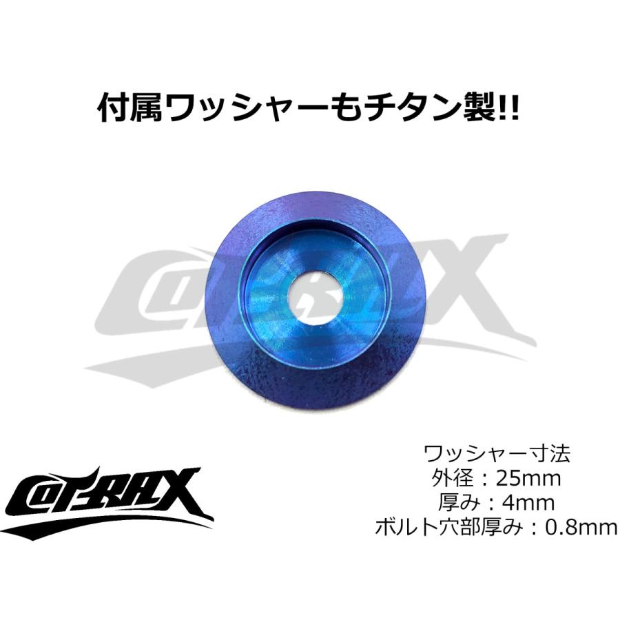 COTRAX】ROYAL 64チタンナンバーボルト 全3色 2個セット M6×20mm COTRAX】ROYAL 64チタンナンバーボルト 全3色 2個セット M6×20mm