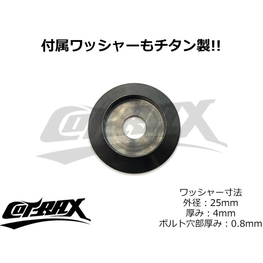 COTRAX】ROYAL 64チタンナンバーボルト 全3色 2個セット M6×20mm COTRAX】ROYAL 64チタンナンバーボルト 全3色 2個セット M6×20mm