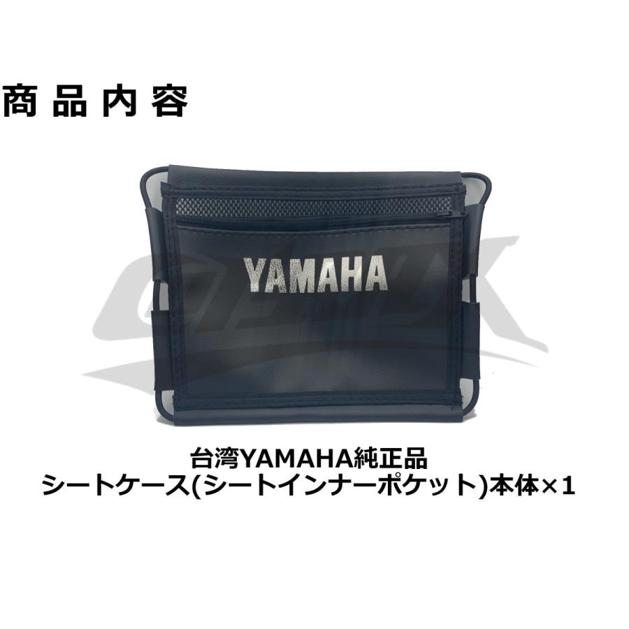 【YAMAHA】純正オプションシートインナーケース シグナスX 4型/5型 マジェスティS 書類収納 簡単取付 シートポケット シートインナーポケット SEA5J/SED8J｜cotraxjp｜02