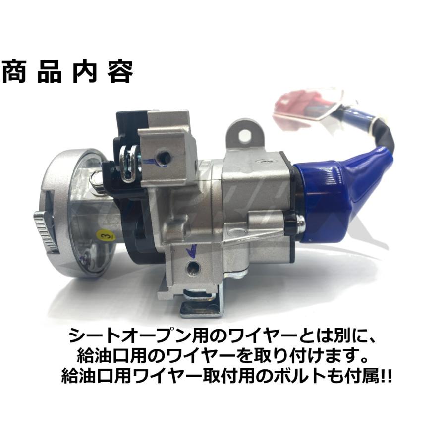 YAMAHA】台湾仕様キーセット 純正品 シグナスX 2型/3型 YAMAHA】台湾仕様キーセット 純正品 シグナスX 2型/3型
