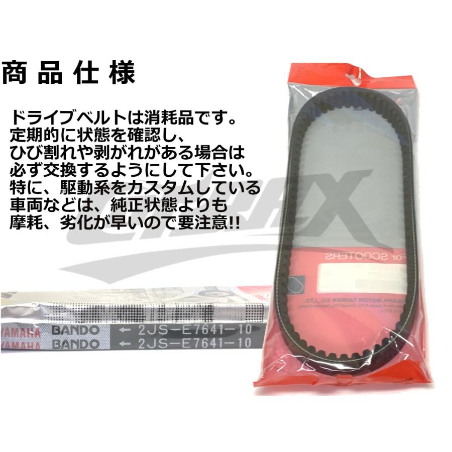 即納送料無料! シグナスX 5型 BW'S125用海外純正ドライブ Vベルト