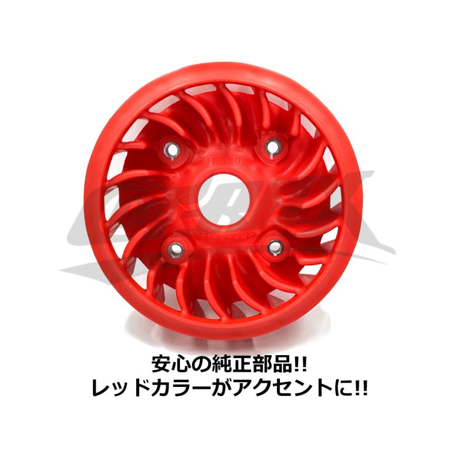 台湾YAMAHA】純正クーリングファン レッド シグナスX 1型/2型/3 台湾YAMAHA】純正クーリングファン レッド シグナスX 1型/2型/3