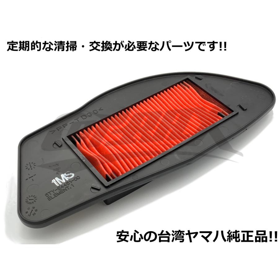 YAMAHA】純正エアクリーナーエレメント(エアフィルター YAMAHA】純正エアクリーナーエレメント(エアフィルター