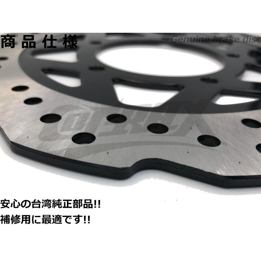 台湾YAMAHA】純正ディスクローター フロント用 シグナスX2型/3型 台湾YAMAHA】純正ディスクローター フロント用 シグナスX2型/3型