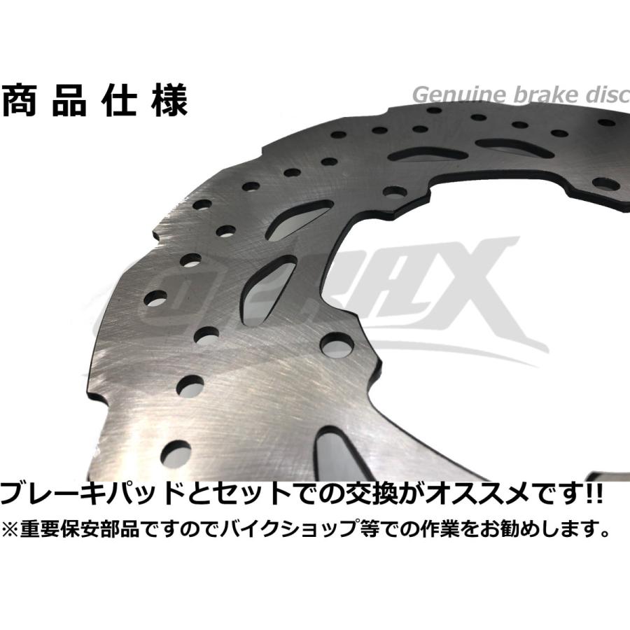 【台湾YAMAHA】純正ディスクローター フロント用 マジェスティS(SG28J/SG52J) SMAX FORCE 純正部品 補修用 リペア部品 補修部品 ブレーキディスク｜cotraxjp｜04