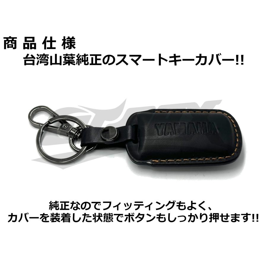 台湾YAMAHA】純正オプションキーカバー XMAX250 NMAX125/155 台湾YAMAHA】純正オプションキーカバー XMAX250 NMAX125/155