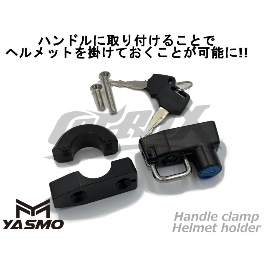YASMO】1インチハンドル用ヘルメットホルダー 汎用品 ブラック 鍵2本付