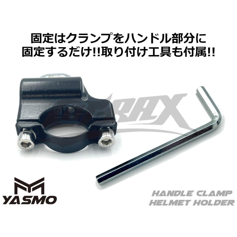 YASMO】22.2mmハンドル用ヘルメットホルダー 汎用品 ブラック 鍵2本付