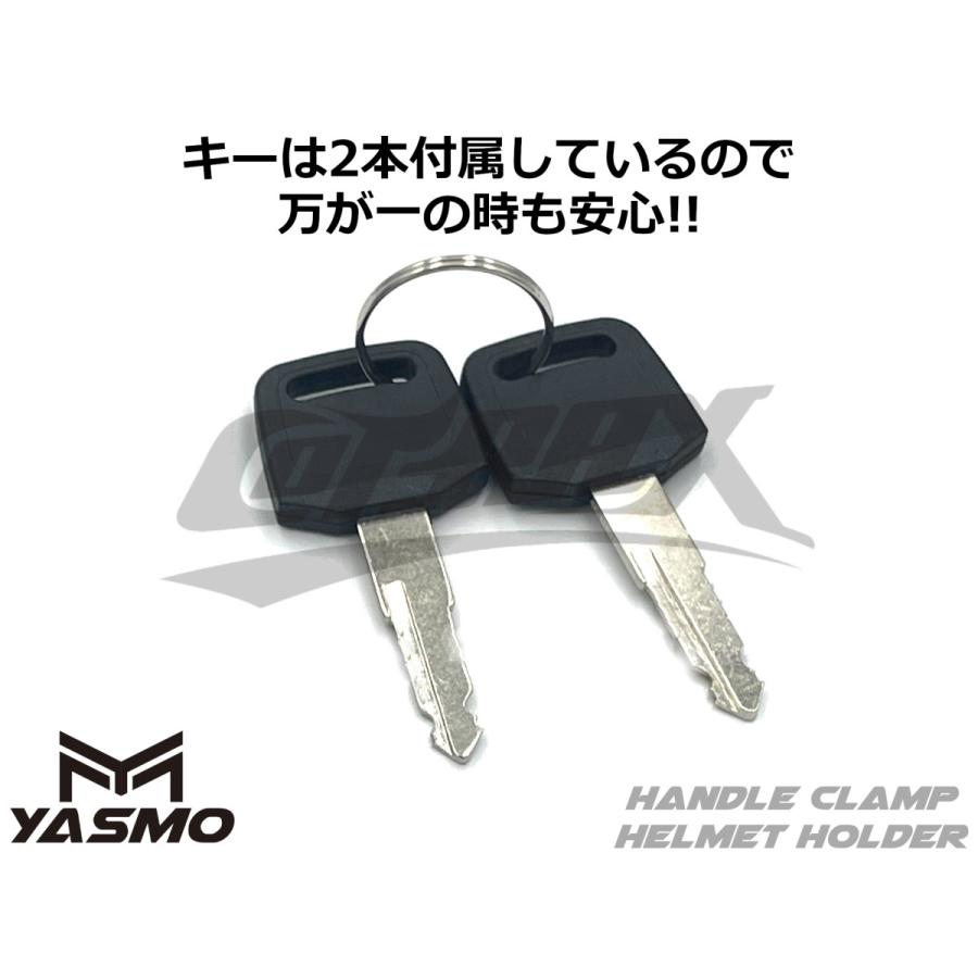 YASMO】22.2mmハンドル用ヘルメットホルダー 汎用品 ブラック 鍵2本付