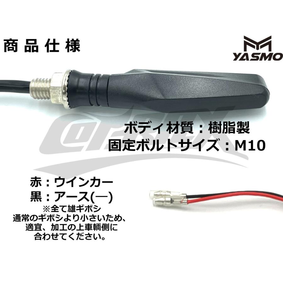 YASMO】LEDシーケンシャルウインカー 2個セット アンバー 汎用 YASMO】LEDシーケンシャルウインカー 2個セット アンバー 汎用
