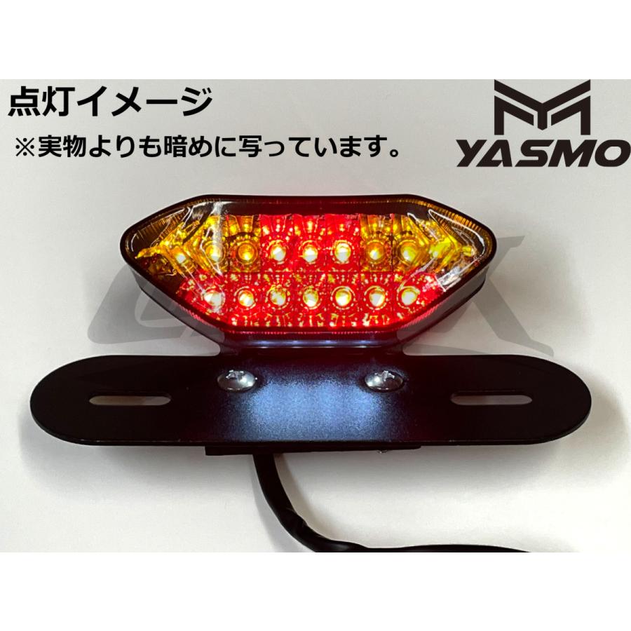 YASMO】LED内蔵汎用LEDテールランプ ナンバーステー付 モンキーや