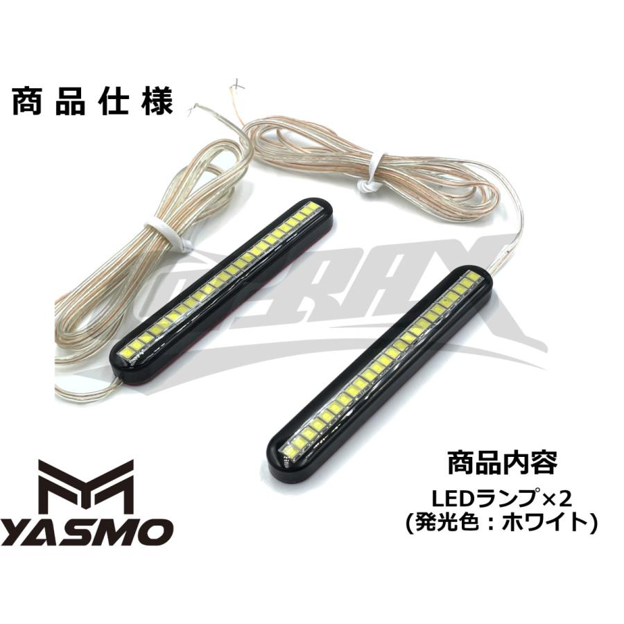 【ハイドランジア】テーブルランプ と凸面小抽斗 2点セット YASMO】24LEDデイライト 2個セット 汎用 常時点灯タイプ 12V専用