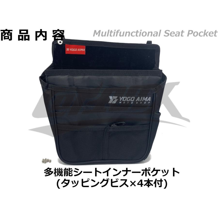 【YOGO AIMA】多機能シートインナーポケット ブラック スクーター 汎用 シグナスX マジェスティ PCXなどに!! バイク用 シート下 収納 メットイン 小物整理|cotraxjp|02
