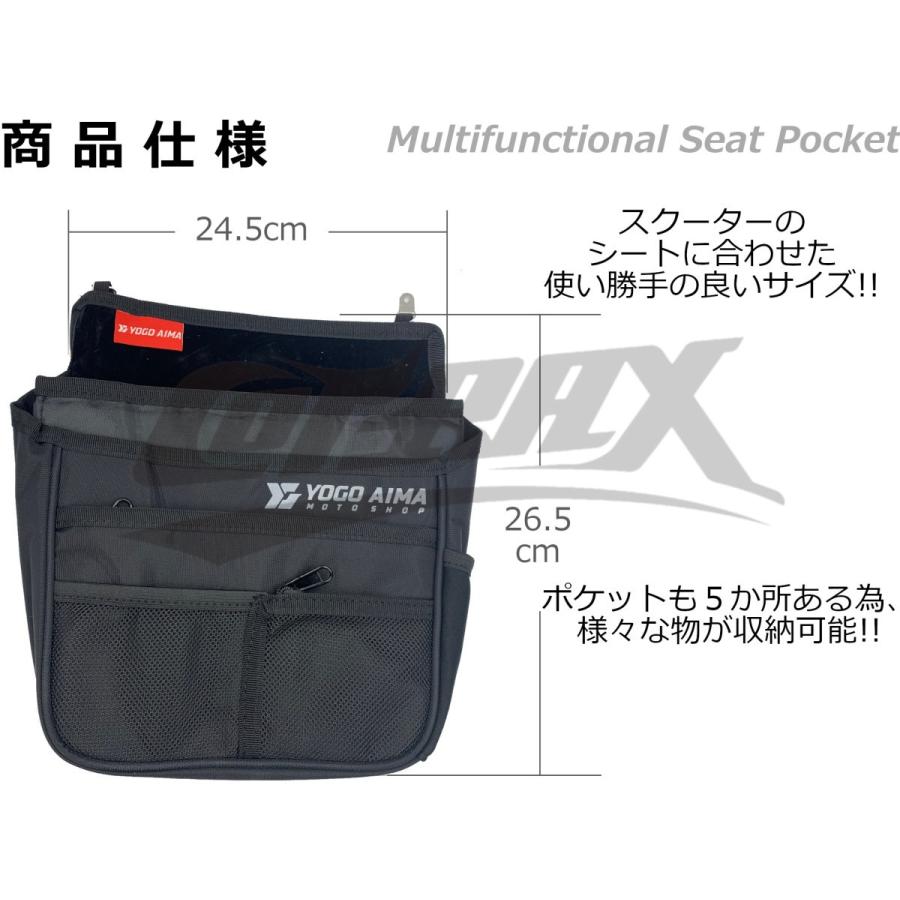 【YOGO AIMA】多機能シートインナーポケット ブラック スクーター 汎用 シグナスX マジェスティ PCXなどに!! バイク用 シート下 収納 メットイン 小物整理|cotraxjp|03