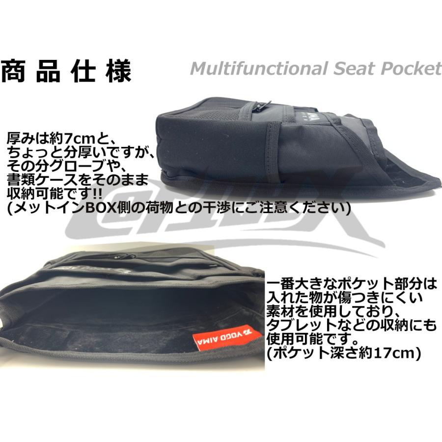 【YOGO AIMA】多機能シートインナーポケット ブラック スクーター 汎用 シグナスX マジェスティ PCXなどに!! バイク用 シート下 収納 メットイン 小物整理|cotraxjp|04