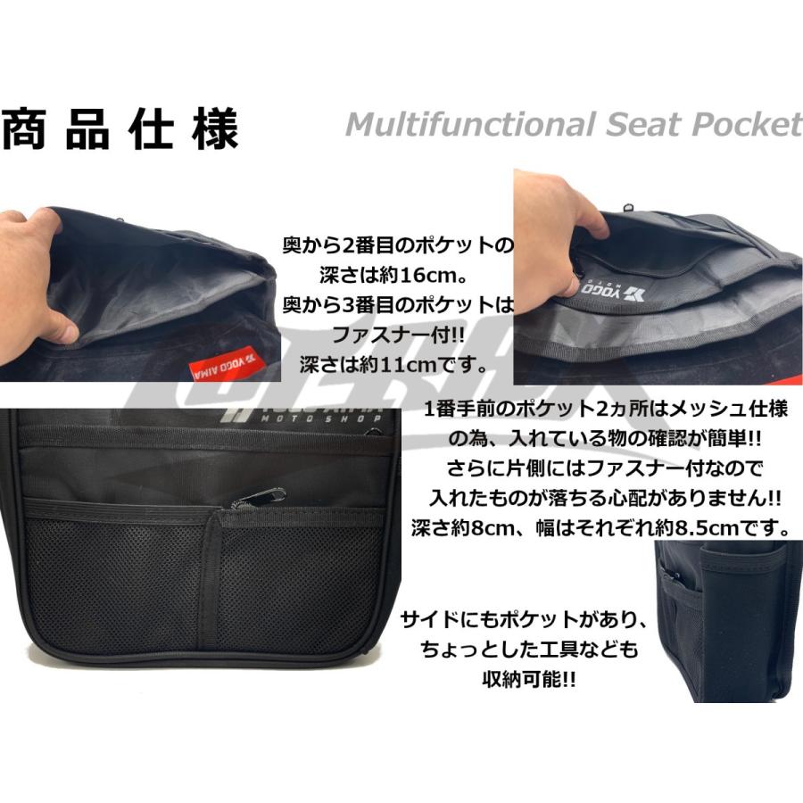 【YOGO AIMA】多機能シートインナーポケット ブラック スクーター 汎用 シグナスX マジェスティ PCXなどに!! バイク用 シート下 収納 メットイン 小物整理|cotraxjp|05