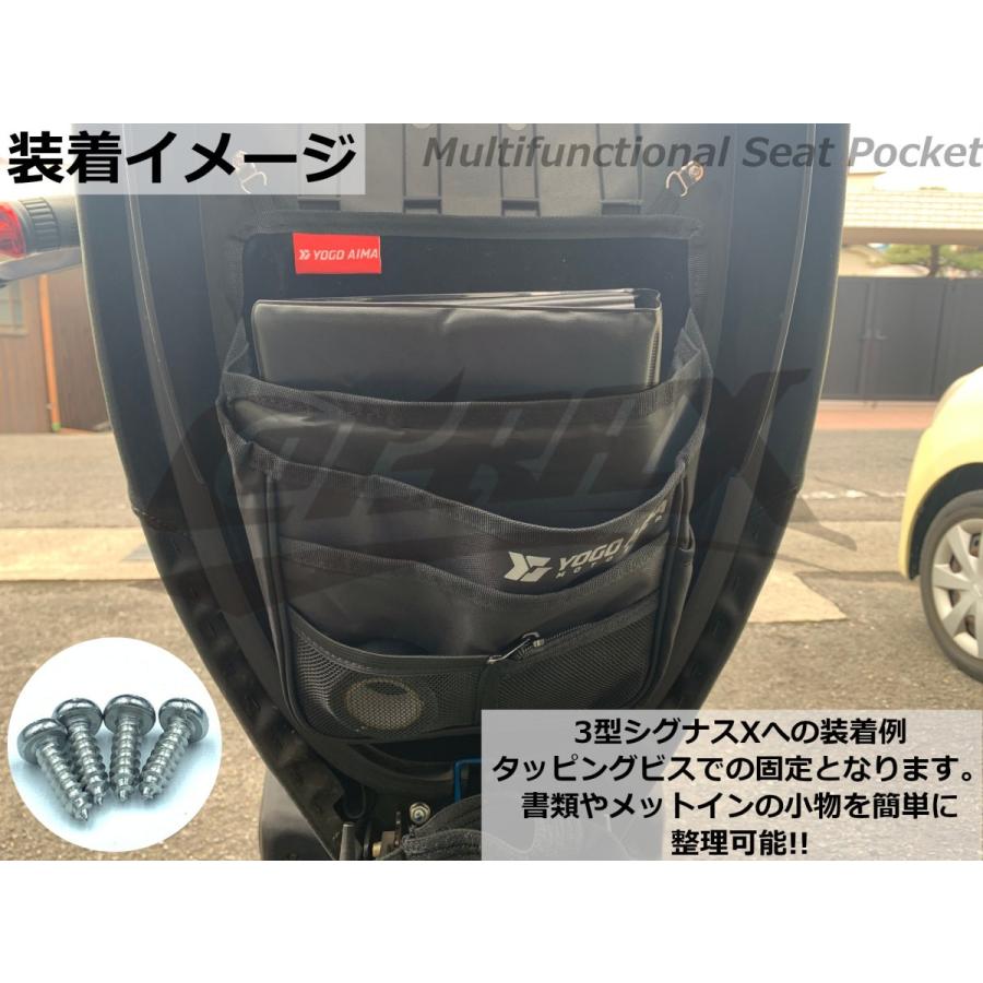 【YOGO AIMA】多機能シートインナーポケット ブラック スクーター 汎用 シグナスX マジェスティ PCXなどに!! バイク用 シート下 収納 メットイン 小物整理|cotraxjp|06