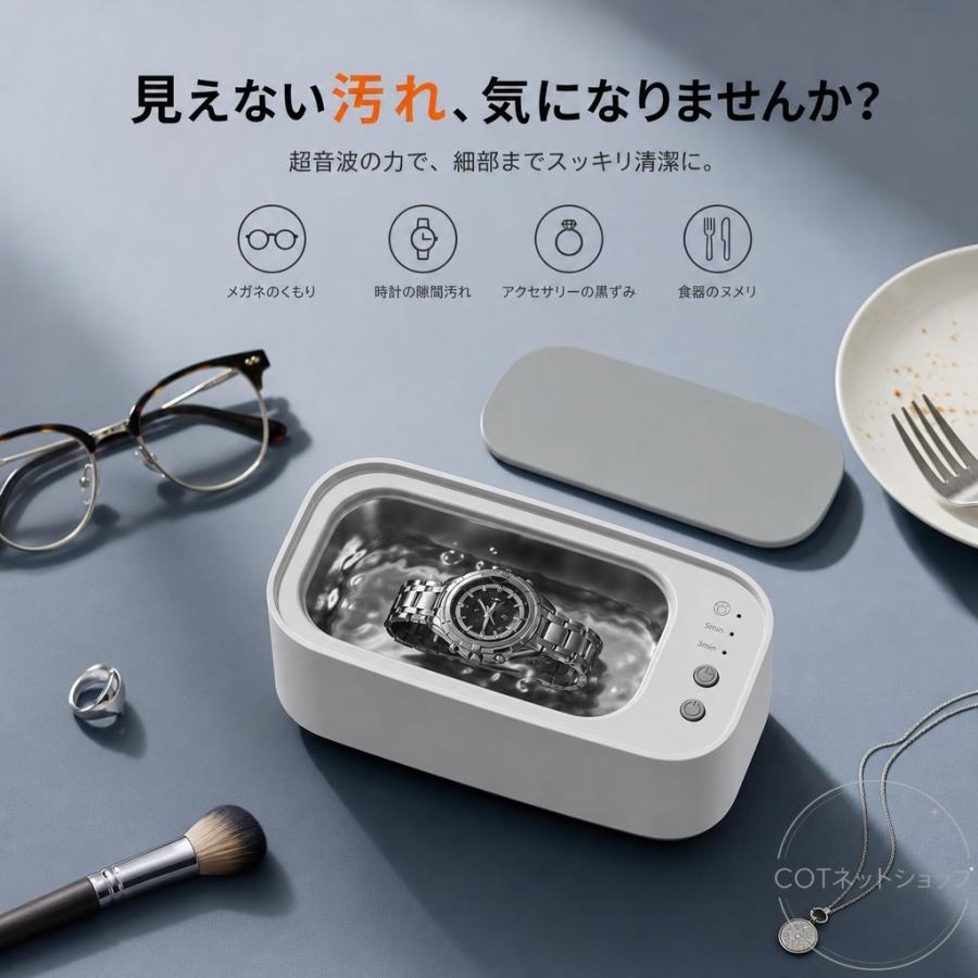 超音波洗浄機 メガネ 洗浄機 超音波洗浄器 モーター 超音波 眼鏡 入れ歯 腕時計 ベルト アクセサリー 歯ブラシ 超音波クリーナー 貴金属 ジュエリー 花粉対策 |  | 04