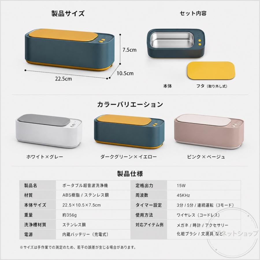 超音波洗浄機 メガネ 洗浄機 超音波洗浄器 モーター 超音波 眼鏡 入れ歯 腕時計 ベルト アクセサリー 歯ブラシ 超音波クリーナー 貴金属 ジュエリー 花粉対策 |  | 09