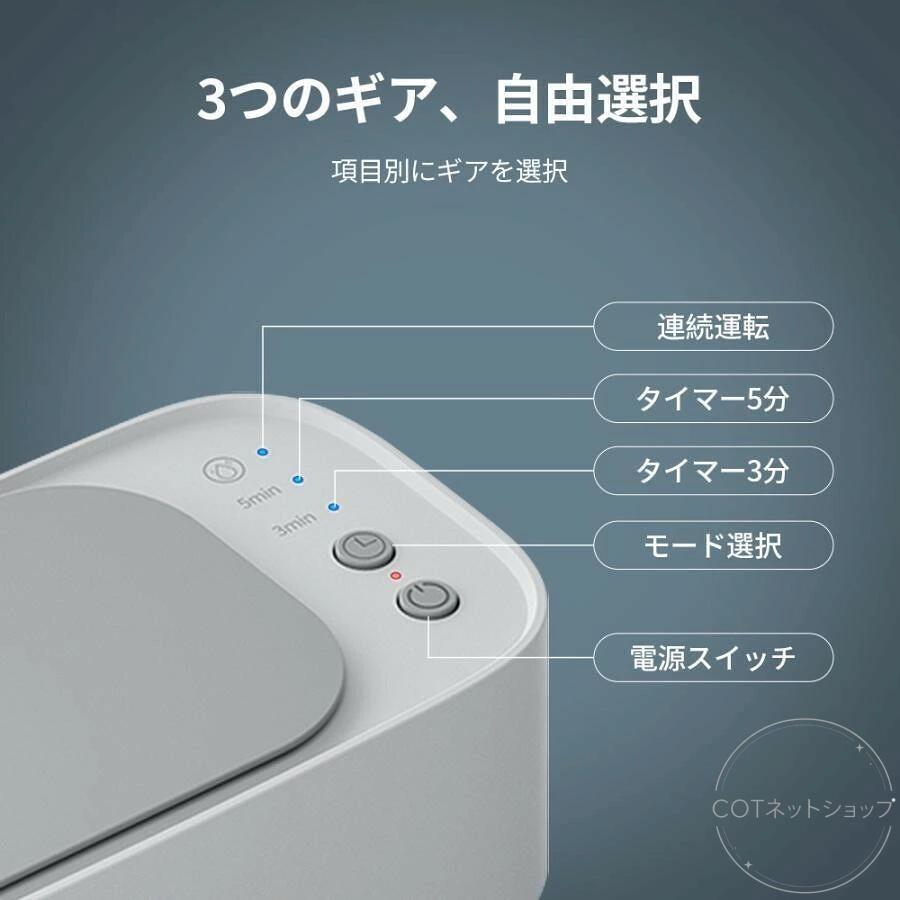 超音波洗浄機 メガネ 洗浄機 超音波洗浄器 モーター 超音波 眼鏡 入れ歯 腕時計 ベルト アクセサリー 歯ブラシ 超音波クリーナー 貴金属 ジュエリー 花粉対策 |  | 11