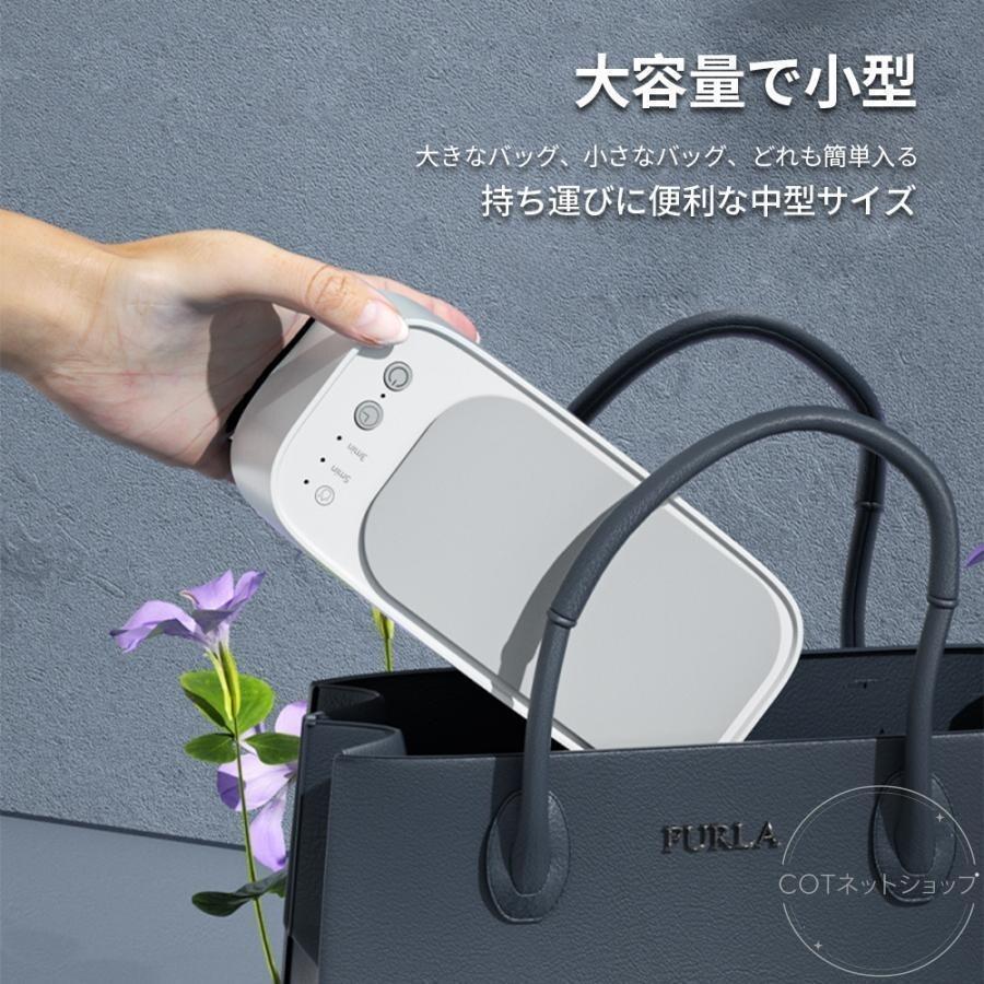 超音波洗浄機 メガネ 洗浄機 超音波洗浄器 モーター 超音波 眼鏡 入れ歯 腕時計 ベルト アクセサリー 歯ブラシ 超音波クリーナー 貴金属 ジュエリー 花粉対策 |  | 12
